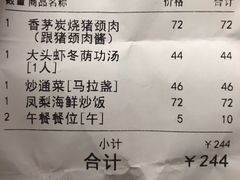 -CHINCHIN 青青·泰国料理(万象食家店)