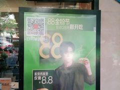 -麦当劳(中唱大厦店)