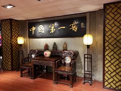 -泸州老窖景区