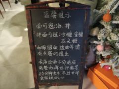 -十面春风·江南面馆(崇宁路店)