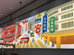 -香港新曜记茶餐厅(星耀城店)