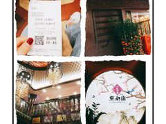 -点都德(北京路贰店)