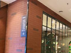 -城南往事·鲁菜济南菜(长清园博园恒大绿洲店)