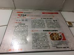 -汪家馄饨(集庆路店)