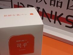 -司乎(MOMOPARK店)