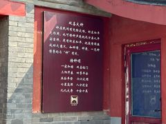 -红螺寺