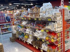 -好特卖HotMaxx(杭州滨江宝龙城店)