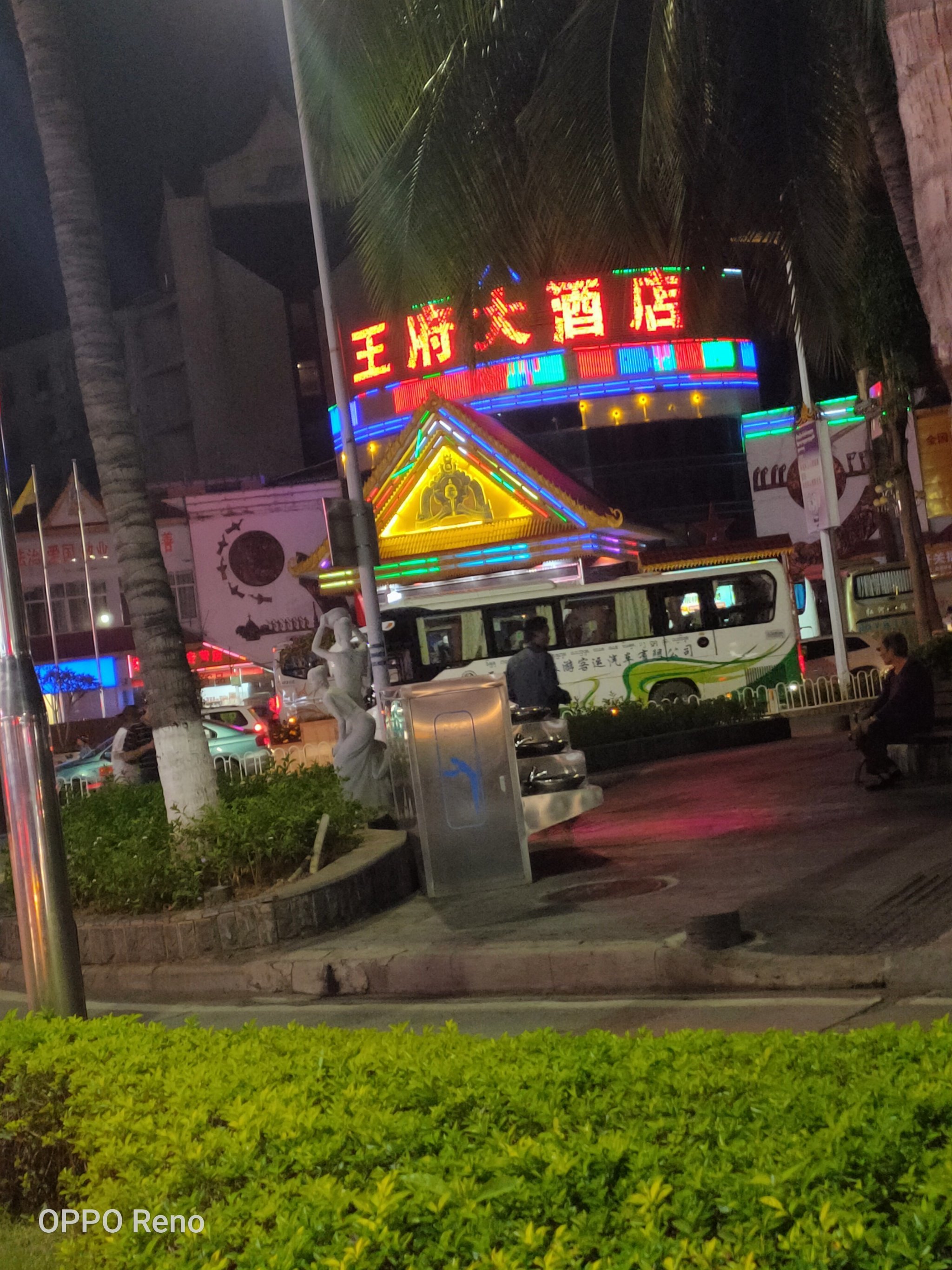 和朋友到云南游玩时入住了这家王府大酒店