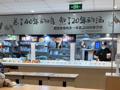 -老乡鸡(东方广场店)