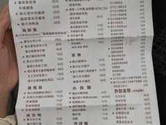 菜单-番茄屋葡式美食(总店)