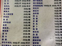 -章记正宗南岗鱼蛋火锅