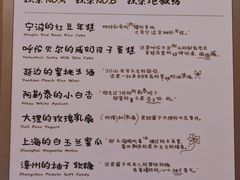 -鹤茶野所(上海首店)