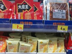 -嗨特购HitGoo(朝阳合生汇店2店)