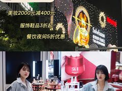 -茂业百货(东门店)