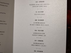菜单-广州富力丽思卡尔顿酒店·丽轩·粤菜