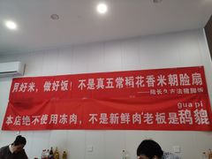 -陆长玖古法猪脚饭(玄风桥店)
