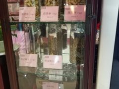 -南京君和堂中医门诊部