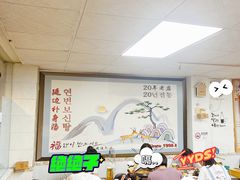 大堂-屋里家延边朝鲜族冷面(南园店)