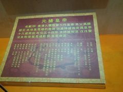 -珠海圆明新园