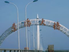 -洋山深水港