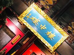 -开封汴梁小宋城