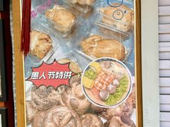-小闺女儿肉龙(西湖道店)