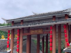 -梁野山景区