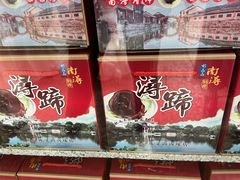 -浔蹄(南浔总店)
