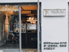 门面-Punchline Coffee&Roaster(同济大学店)