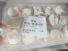 -大眼锅贴水饺(河东店)