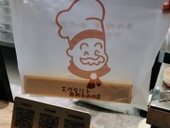 -西村叔叔的店(黄岛青医附院店)