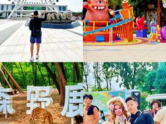 -南戴河国际娱乐中心