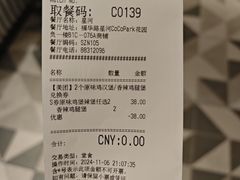 -肯德基(星河店)