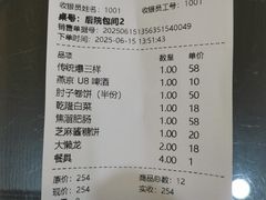 -鼎香润(德胜门内店)