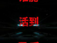 -武商摩尔影城(国广IMAX激光店)
