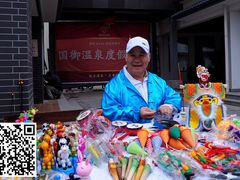 -国御温泉度假小镇