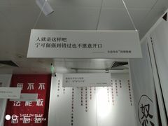 -成都失恋馆