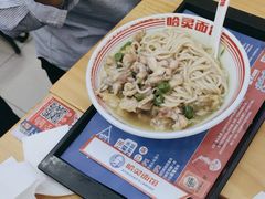 -哈灵面馆(宁波路店)