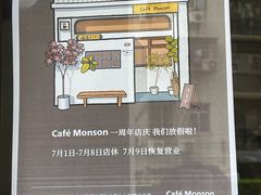 -Café Monson