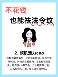 -洁铭新加坡医美