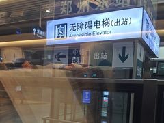 -郑州东站