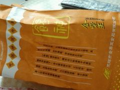 -金栗王(清扬路店)