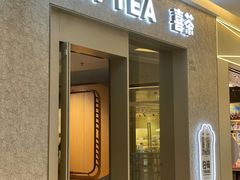 门面-喜茶(深圳喜荟城店)