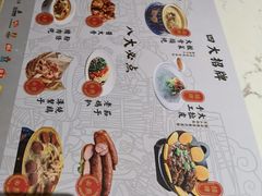 -关东小磨东北菜(漕河泾印象城店)