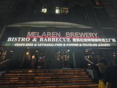 门面-麦凯伦烧烤·精酿超级工厂店(金桥总店)