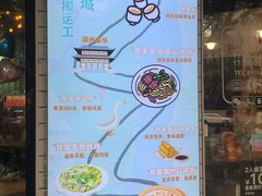 -唔止卤嘢·潮州府城菜(鹭江店)