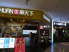 -北国商城