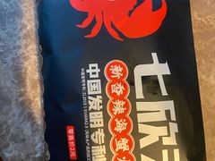 -七欣天香辣蟹火锅(苏州塔园路店)