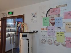 -梵茜儿·头道汤养生馆