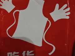 -苏州冠云大酒店